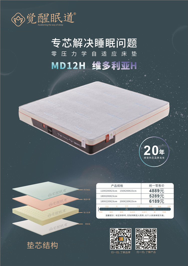 MD12H   维多利亚H .jpg