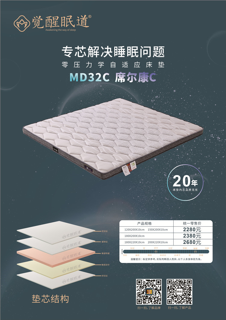 MD32C 席尔康C.jpg MD32C 席尔康C.jpg