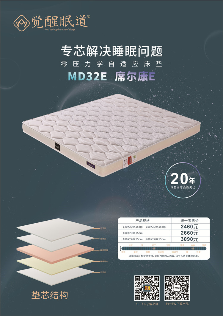 MD32E   席尔康E.jpg